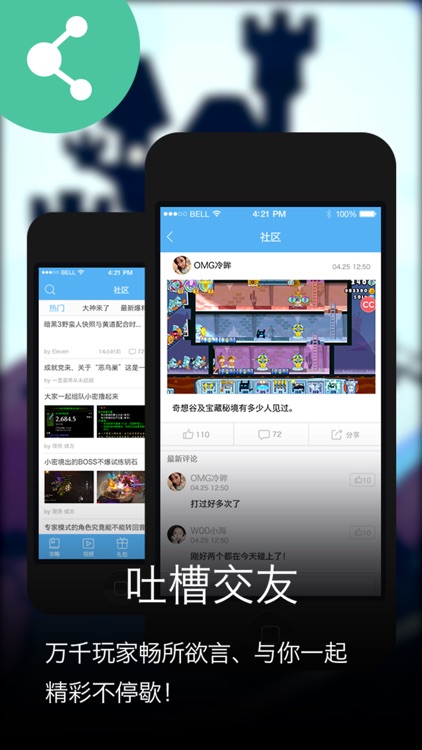 魔方攻略 for 邪恶古堡