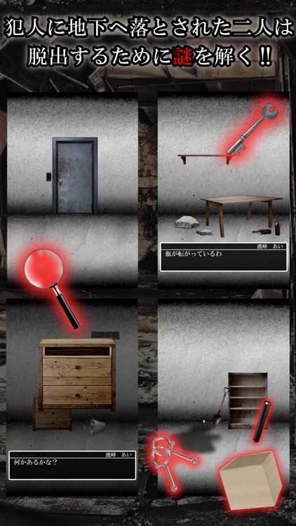 Escape Game Mystery solved detective screenshot-3