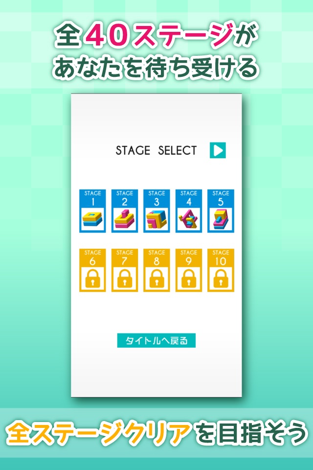 Brain Block -脳トレ分解パズル- screenshot 2