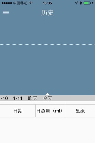 香山 Mat screenshot 3