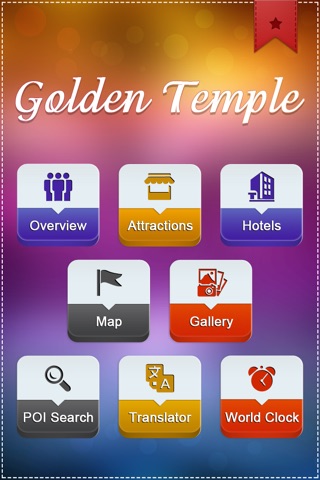 Golden Temple Tourism Guide screenshot 2