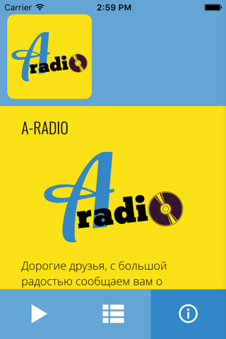 A Radio screenshot 4