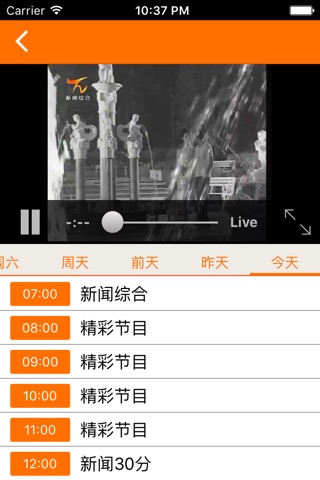 新阜南 screenshot 3