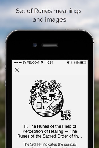 Runes by Almine screenshot 3