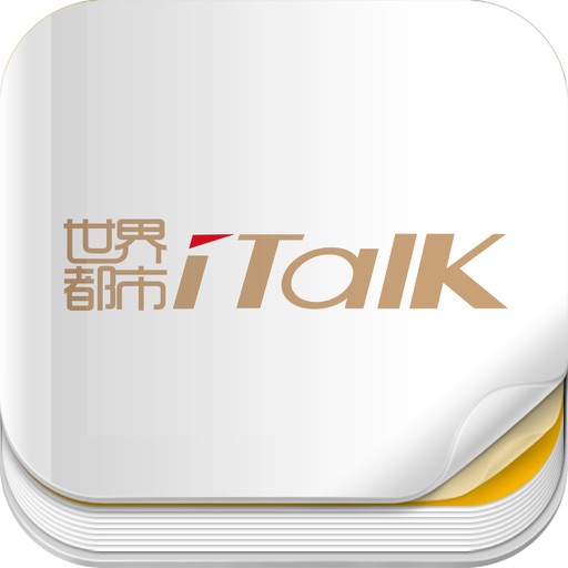 杂志《世界都市 iTalk》 icon