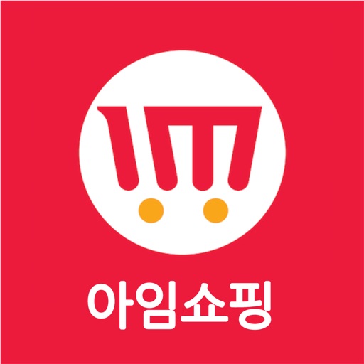 아임쇼핑 정책매장