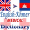 With this Dictionary you can check and search Medical Words easily and fast (Save time)