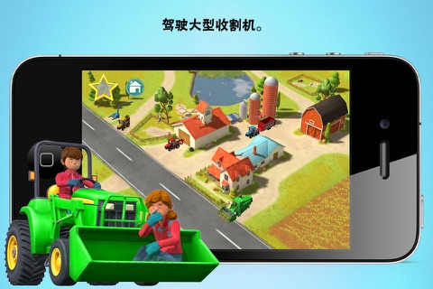 Little Farmers for Kids screenshot 3