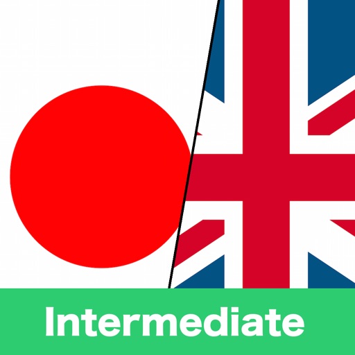 Japanese vocabulary flashcards(Intermediate class) - Free learning