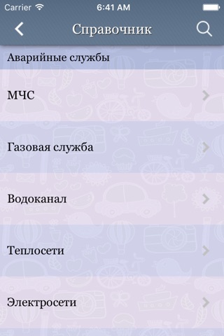 Тула - мобильный портал города screenshot 3