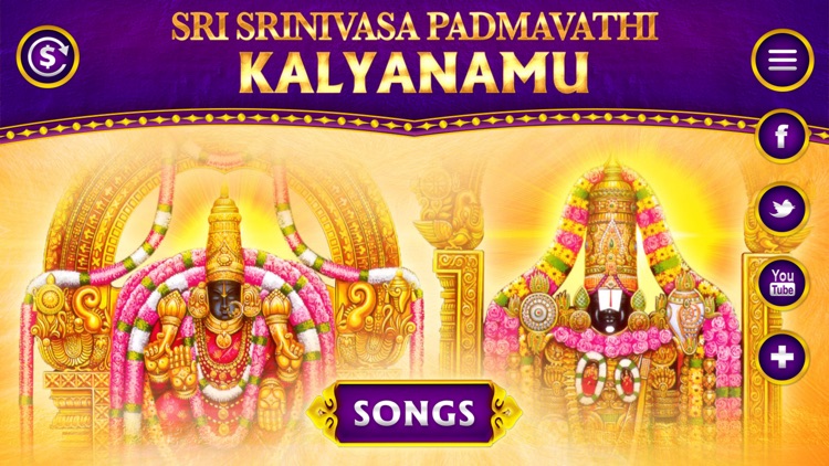 Srinivasa Padmavathi Kalyanamu