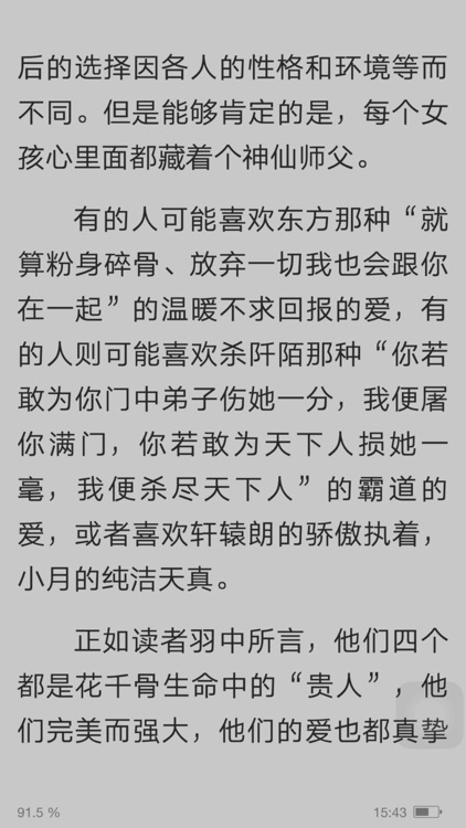 绝色替嫁王爷妻-经典古代言情小说