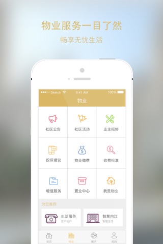 万晟城 screenshot 2
