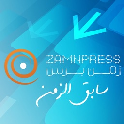 Zamn Press