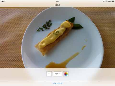 Dine - あなたの料理日記ですのおすすめ画像5