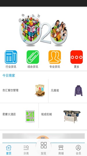 O2O网(圖1)-速報App