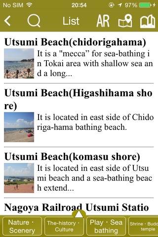 Tourist and disaster-prevention application of Minamichita-cho screenshot 3