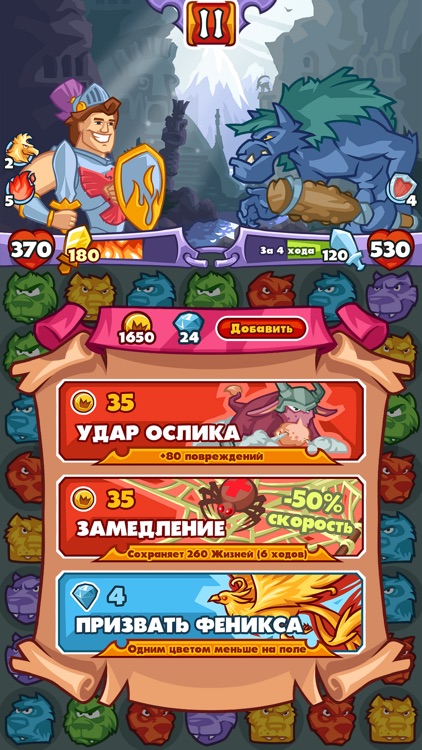 Ищу Героя для ВКонтакте screenshot-4