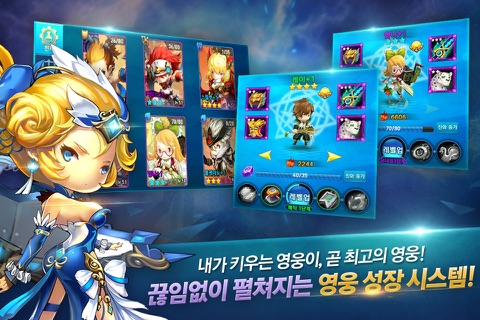 Mystic Kingdom screenshot 3