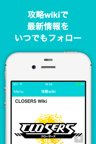 ブログまとめニュース速報 for クローザーズ(closers) screenshot 3