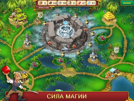 Игра Хроники Королевства HD