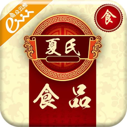 夏氏食品 icon