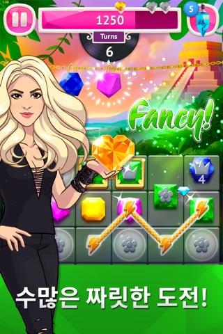 Love Rocks Shakira screenshot 2