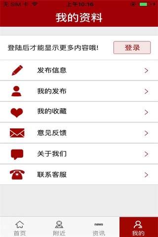 安徽工程门户网 screenshot 4