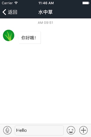 龙巅观赏鱼 screenshot 4