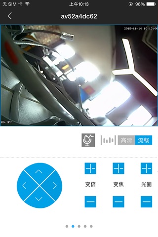 爱云视 screenshot 2