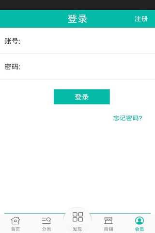 中国凉席 screenshot 4