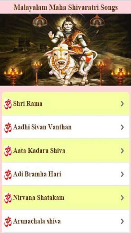 Malayalam Maha Shivaratri Songs