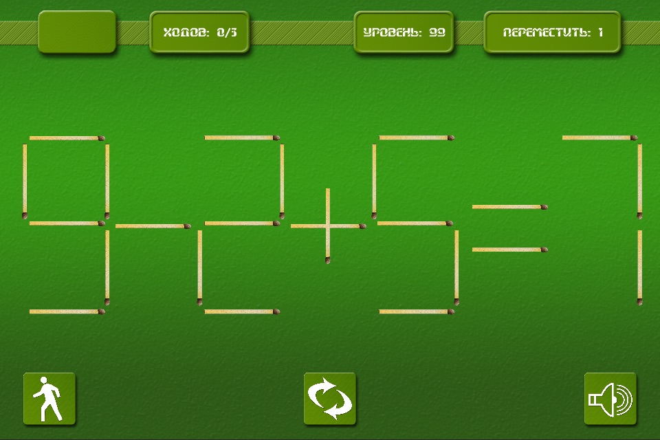 Matches Puzzle Free screenshot 4