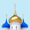 Храм Святого благоверного великого князя Александра Невского