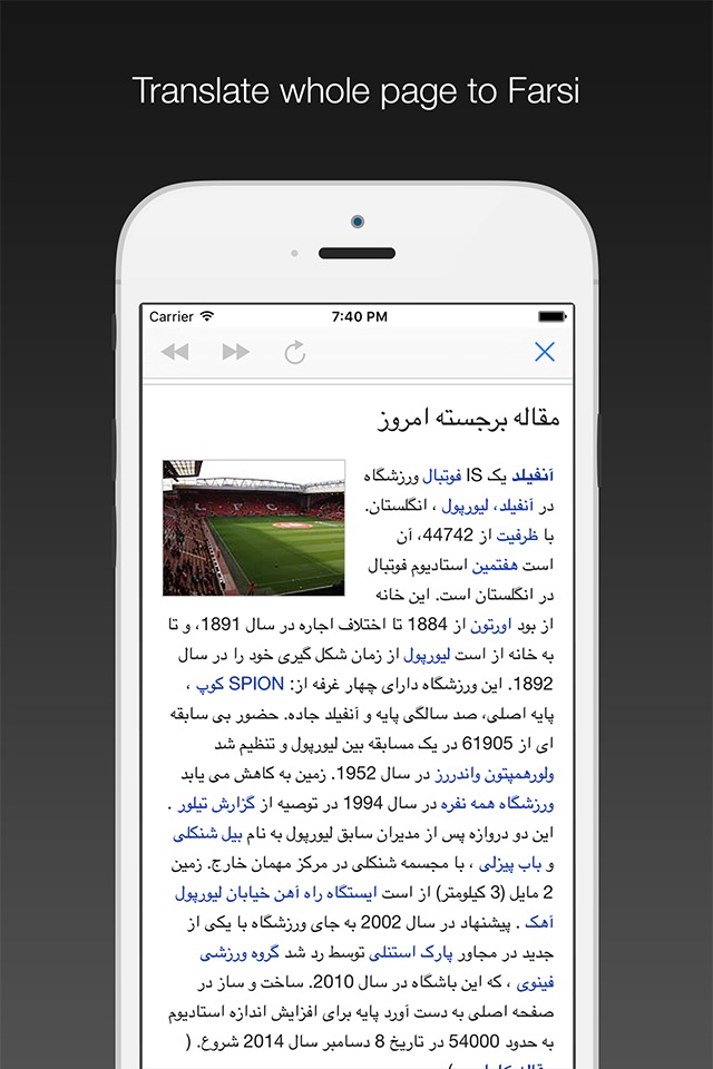 Farsi Dictionary screenshot 2