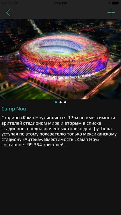 Барселона. Магазины, рестораны, пабы, достопримечательности. Путеводитель-справочник screenshot-4