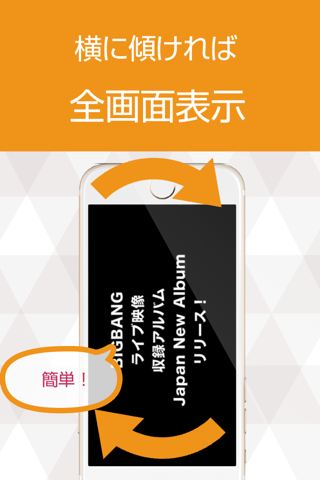 動画まとめアプリ for BIG BANG(びっべん) screenshot 3