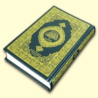 مصحف المدينة المنورة pour PC