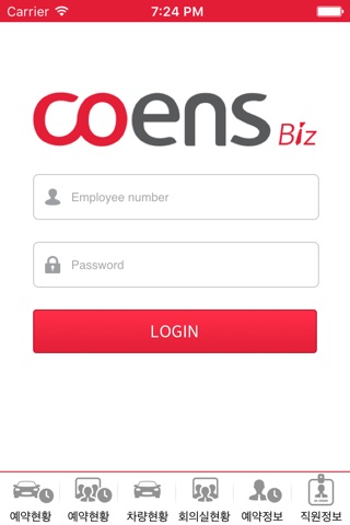 CoensBiz screenshot 3