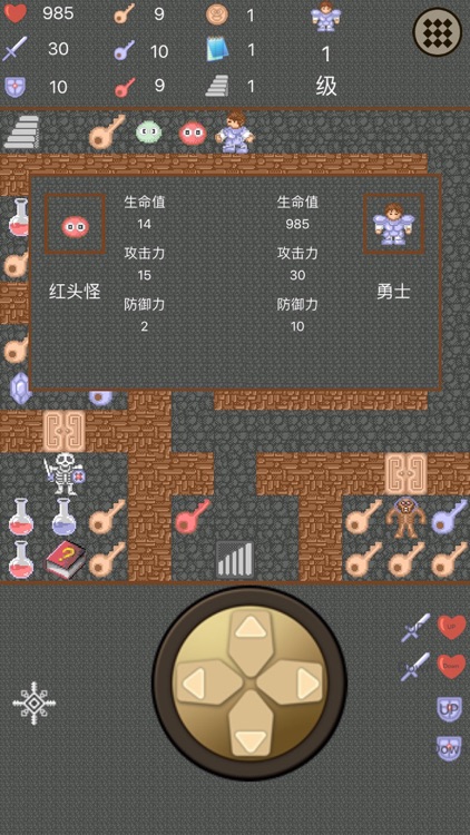 魔塔2:单机游戏免费好玩rpg,冒险打魔兽的经典角色扮演