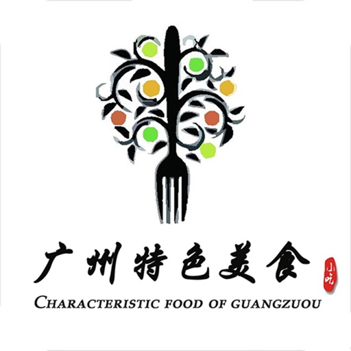 广州特色美食 icon