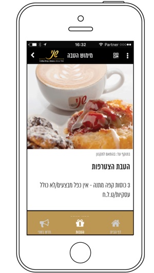 Shani Bakery, שני בייקרי(圖4)-速報App