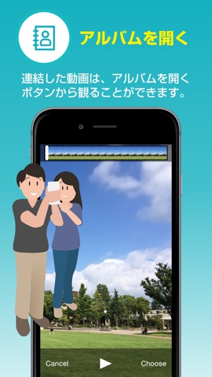 Joiner(圖5)-速報App