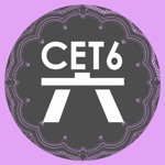 六级英语单词攻略 - 英语考试大纲最新高频核心词汇 - 单词强化训练