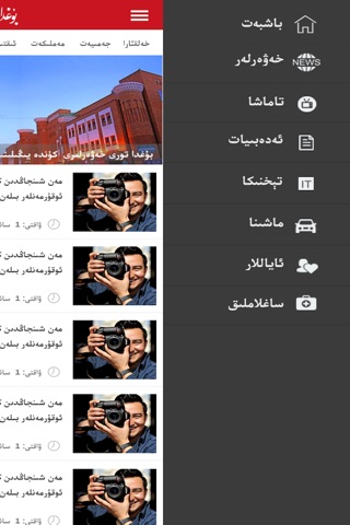 Bughda screenshot 4