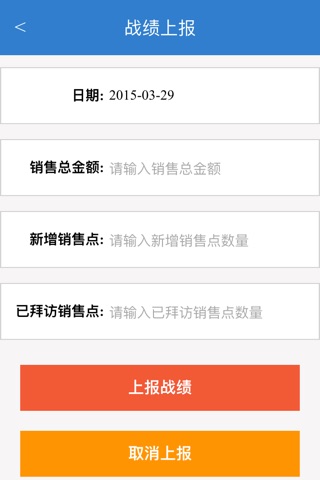 快蓝服务平台 screenshot 4
