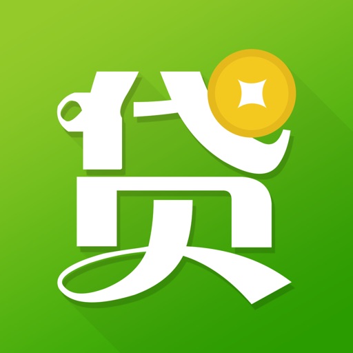 易贷信贷 - 学生白领信用贷款,闪电借款分期还款,手机网贷必备