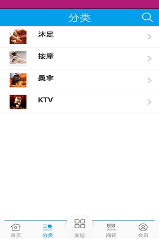 广州娱乐 screenshot 2