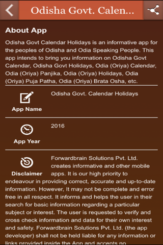 Odisha Govt. Calendar Holidays screenshot 3