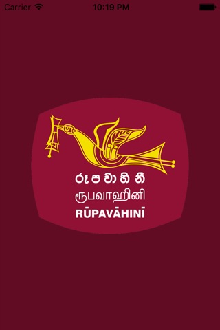 Rupavahini screenshot 3